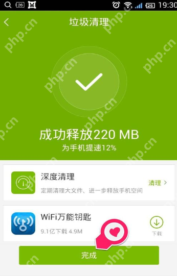 怎么使用百度手机助手清理垃圾?使用百度手机助手清理垃圾的方法说明