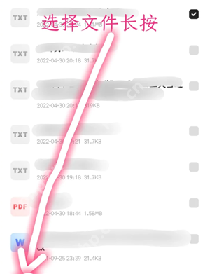 夸克网盘转百度网盘怎么操作 夸克网盘转百度网盘的工具