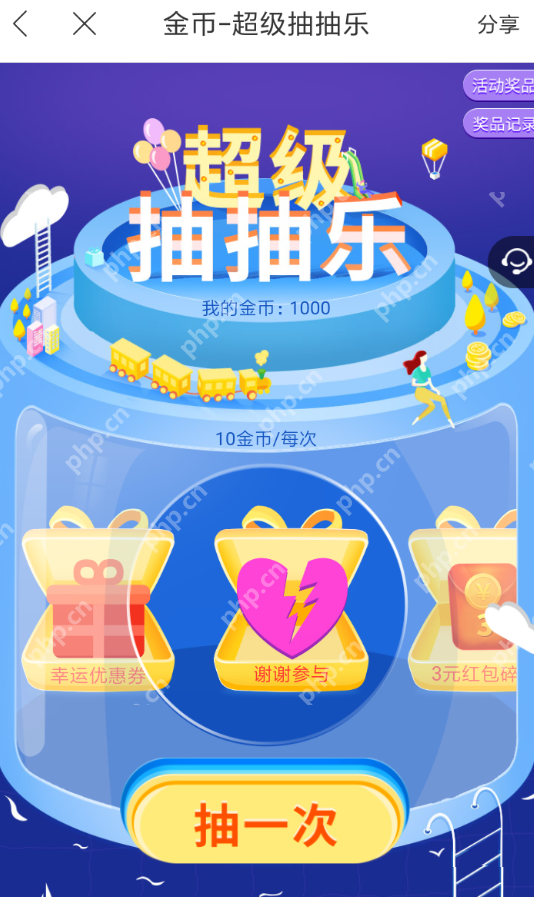 在百度地图里如何参加金币游乐园?参加金币游乐园的步骤分享