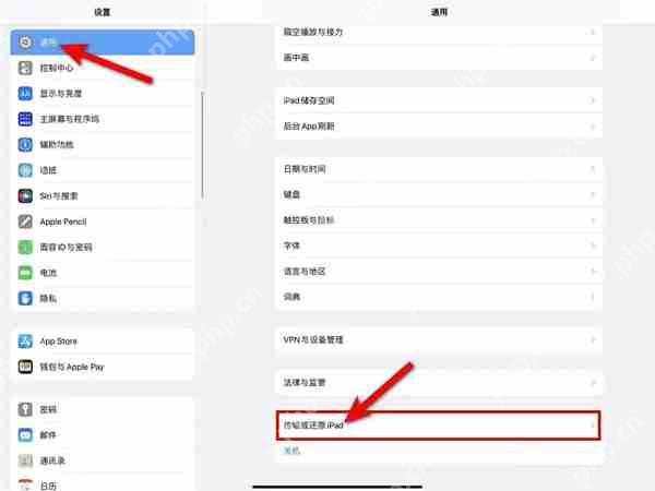 ipad出厂设置如何恢复