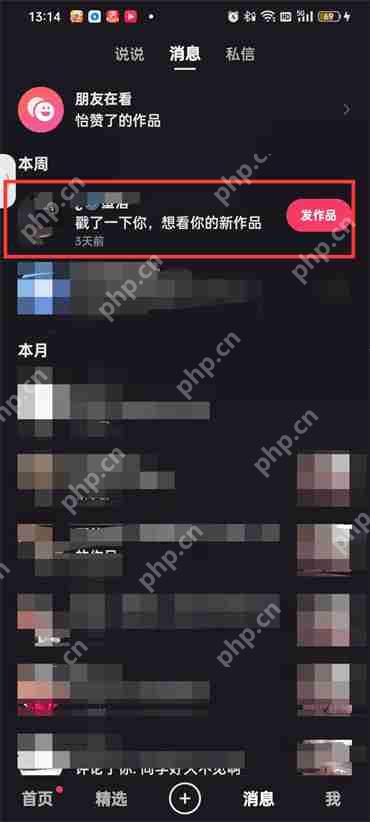 快手戳一下对方会知道是谁戳的么
