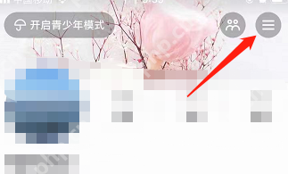 抖音公益活动在哪里