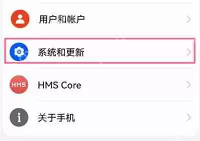 华为nova9怎么取消自动设置时间