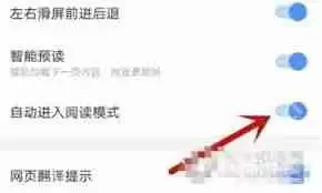 搜狗浏览器如何进入阅读模式-搜狗浏览器怎样开启阅读模式