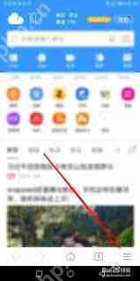 搜狗浏览器如何进入阅读模式-搜狗浏览器怎样开启阅读模式