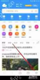 搜狗浏览器如何进入阅读模式-搜狗浏览器怎样开启阅读模式