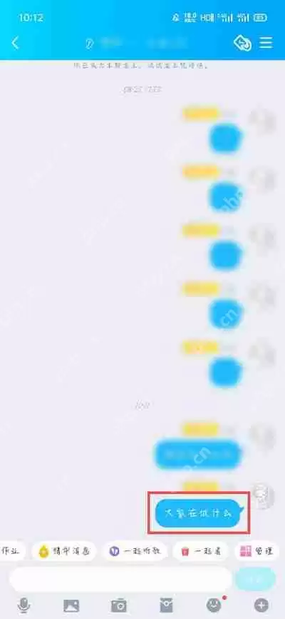 qq一起写在哪里