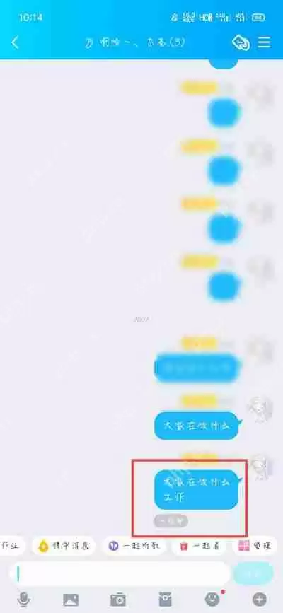 qq一起写在哪里