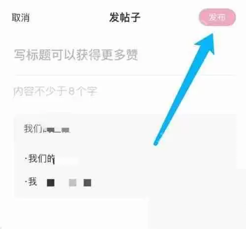 美柚投票如何发起
