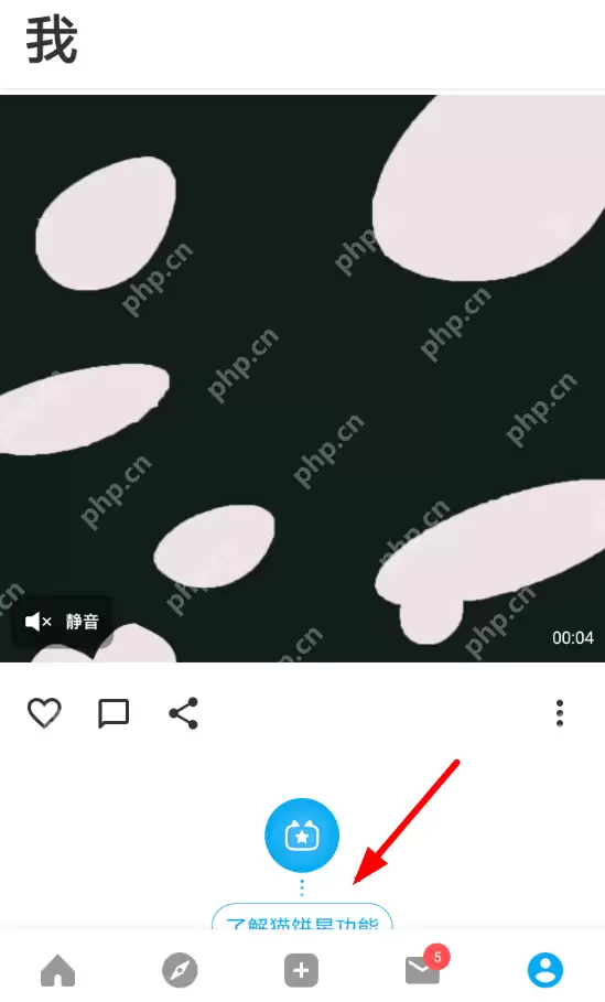 猫饼APP怎么添加后期录音？添加后期录音的操作方法介绍