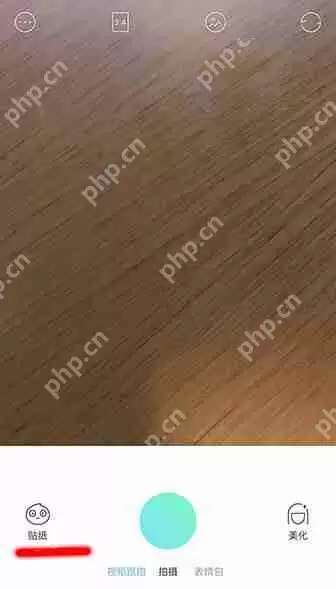 抖音怎么制作出盔甲头像特效？盔甲头像特效制作方法分享