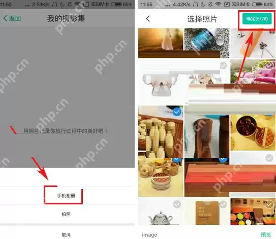 Totoo怎么做出摄影集？制作摄影集的方法讲解