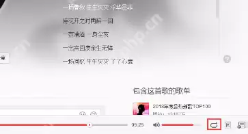 电脑版网易云音乐心动模式怎么开关?