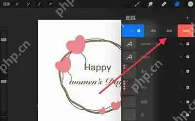 procreate怎么复制图层