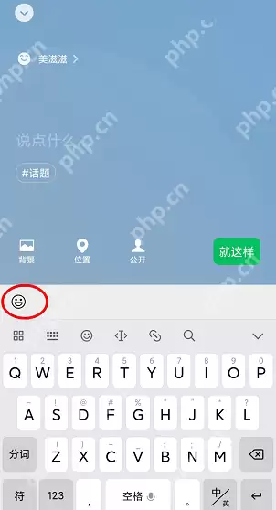 微信农场怎么弄