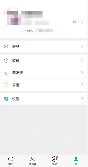微信农场怎么弄
