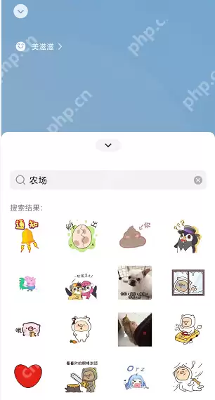 微信农场怎么弄