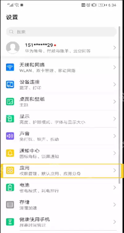 手机qq地理位置怎么取消？取消手机qq地理位置流程一览