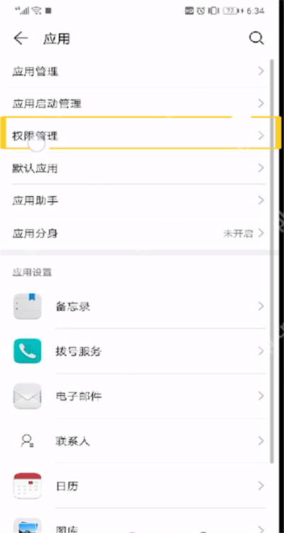 手机qq地理位置怎么取消？取消手机qq地理位置流程一览