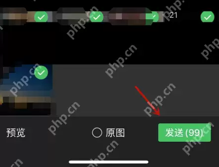 微信怎么一次性发99张图片