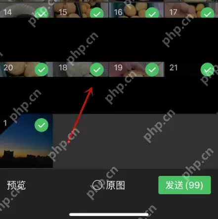 微信怎么一次性发99张图片