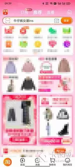 淘宝成就在哪里查看