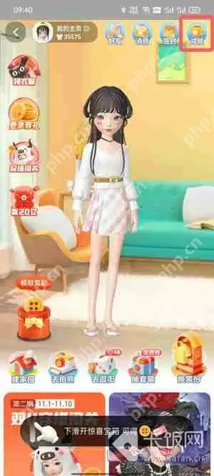 淘宝成就在哪里查看