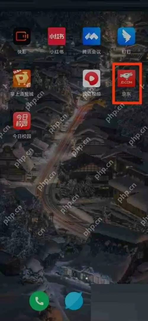 京东关于京东APP在哪里?京东关于京东APP查看教程