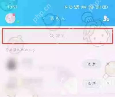 qq个人轨迹在哪里看