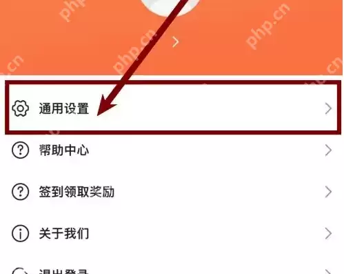 看护家app如何开启报警震动 看护家APP开启报警震动方法