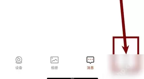 看护家app如何开启报警震动 看护家APP开启报警震动方法