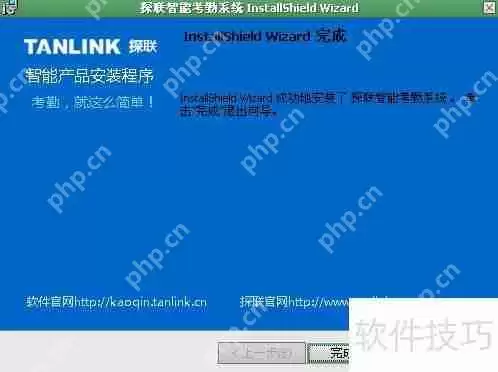 考勤管理系统标准版打卡功能使用指南
