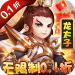 九州幻境城
