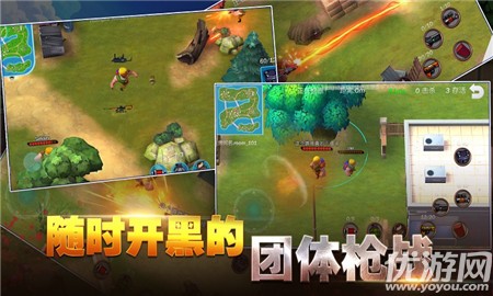 吃鸡枪战