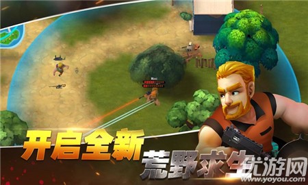 吃鸡枪战