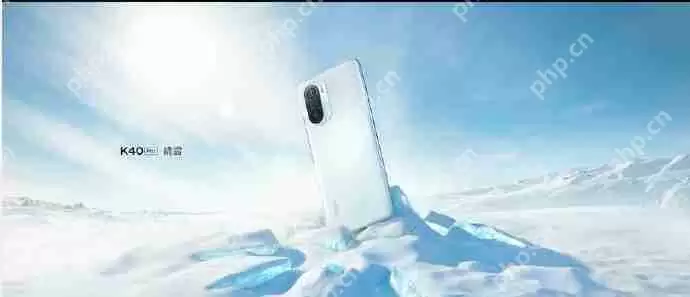 红米k40Pro机身重量多少克