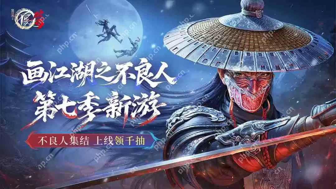 不良人破局礼包码2025