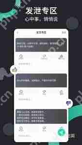 2022支持匿名聊天不用互相关注就能聊天的软件有哪些