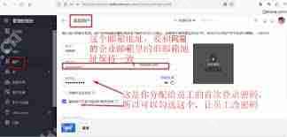 网易账号如何进行信息迁移-网易账号信息迁移方法教学