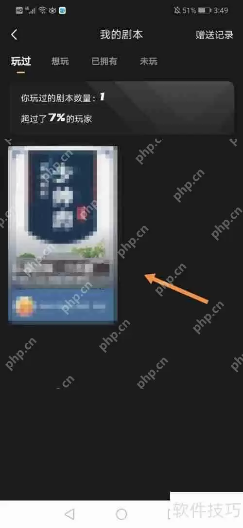 围观百变大侦探：解锁案件真相的全新方式