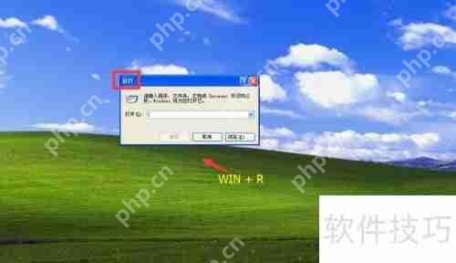 局域网IP冲突排查方法