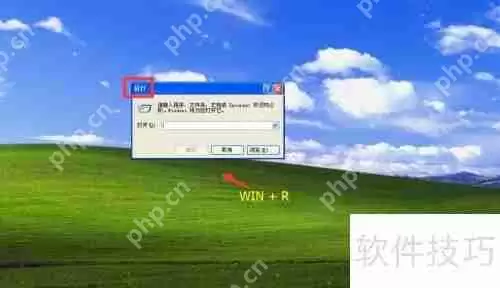 局域网IP冲突排查方法