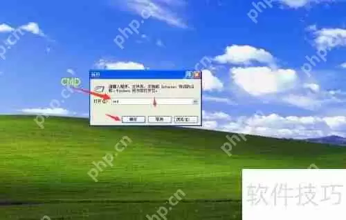 局域网IP冲突排查方法
