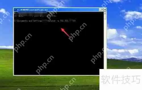 局域网IP冲突排查方法