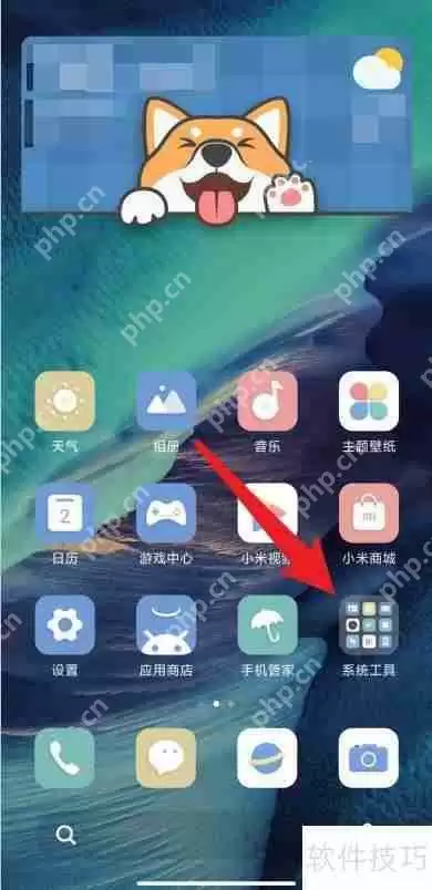 手机自带遥控器如何控制空调