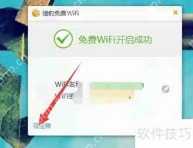 手机遥控电脑：实现远程鼠标与PPT操作