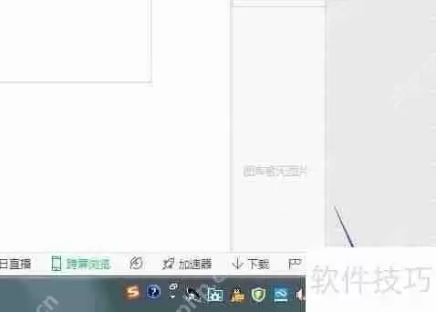 Windows7查看本机局域网IP地址的方法