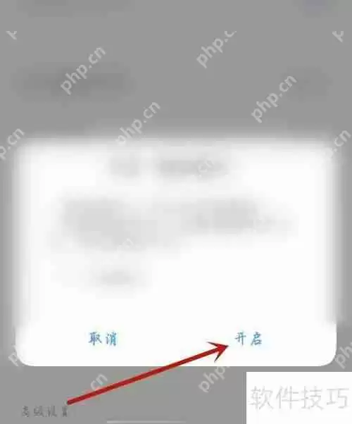 遥控精灵快捷遥控开启方法