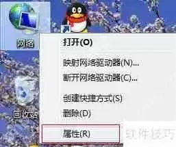 如何查询局域网IP地址：简单方法与步骤解析