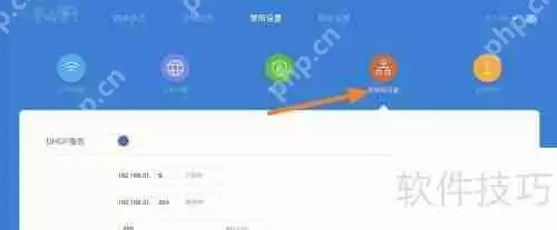 小米路由器如何设置局域网IP地址